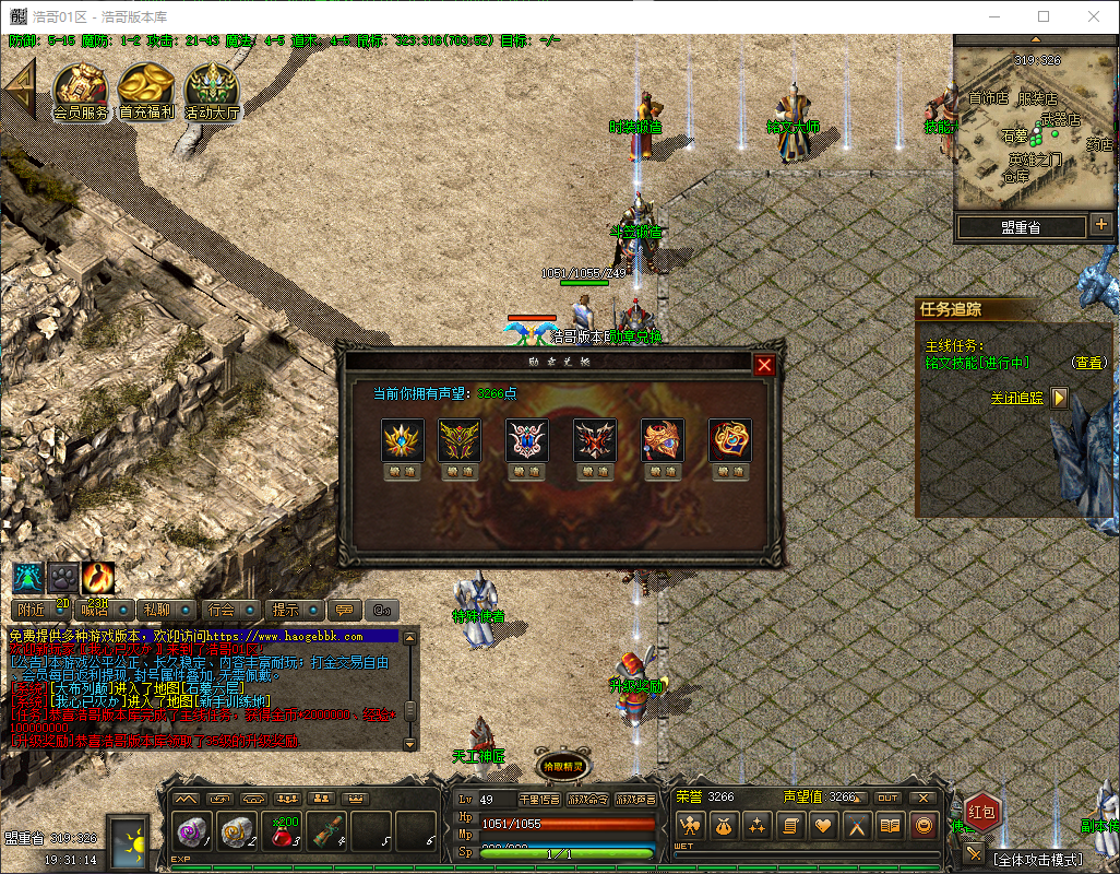 QQ20260326-193116.png
