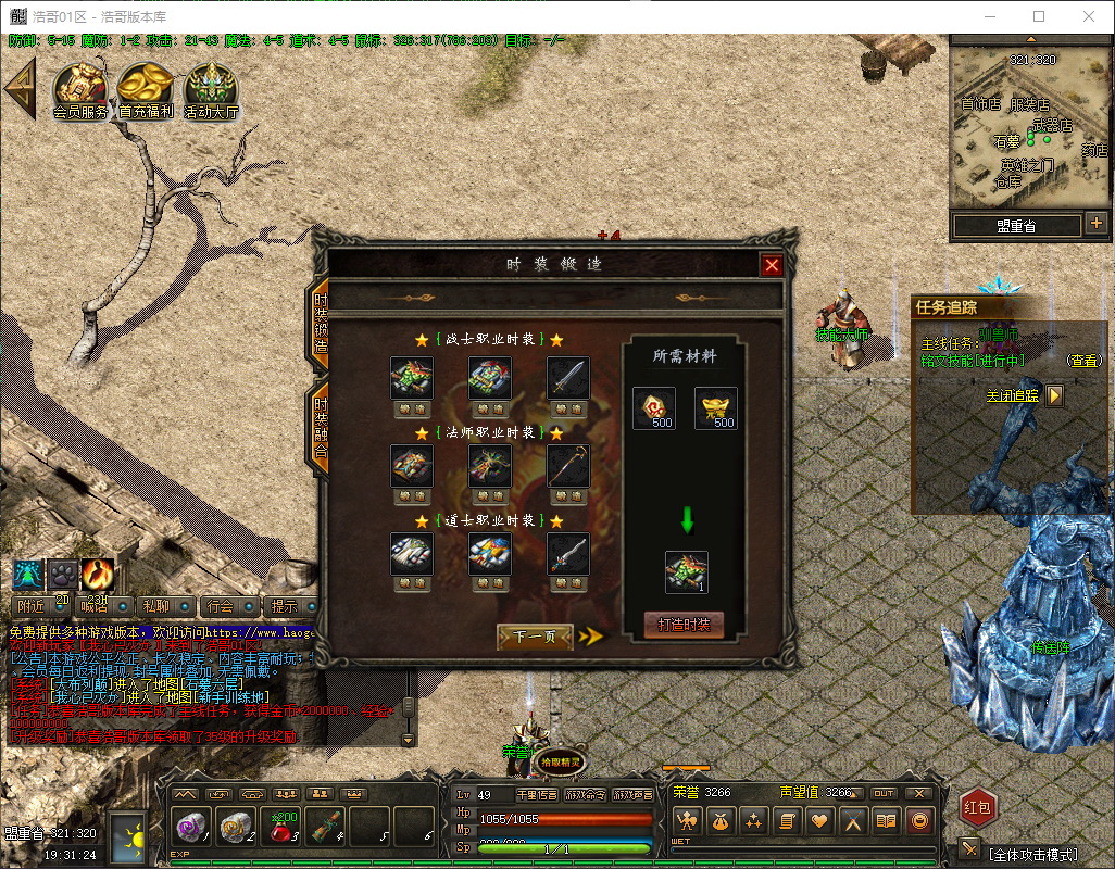 QQ20260326-193125.png