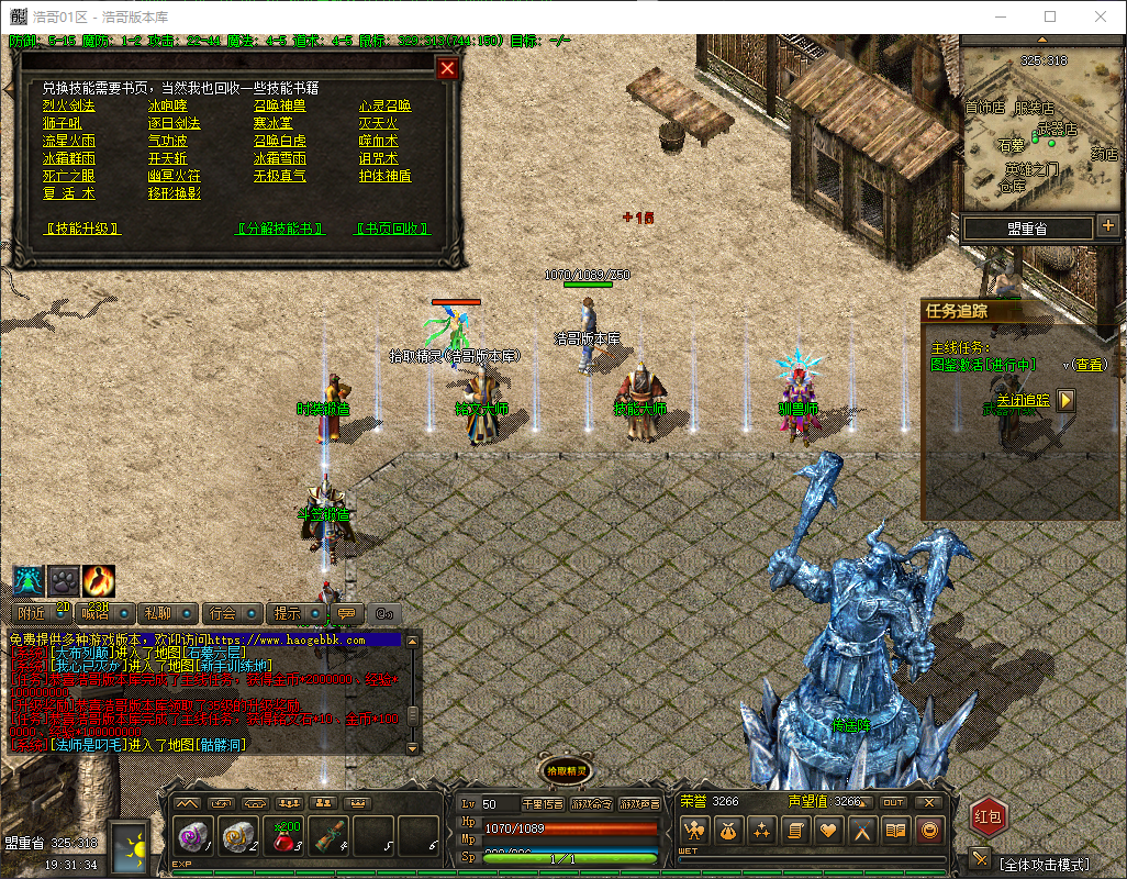 QQ20260326-193136.png