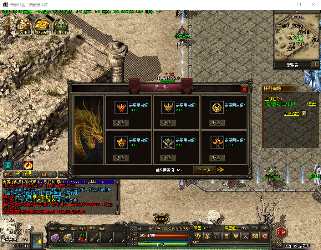 QQ20260326-193109.png