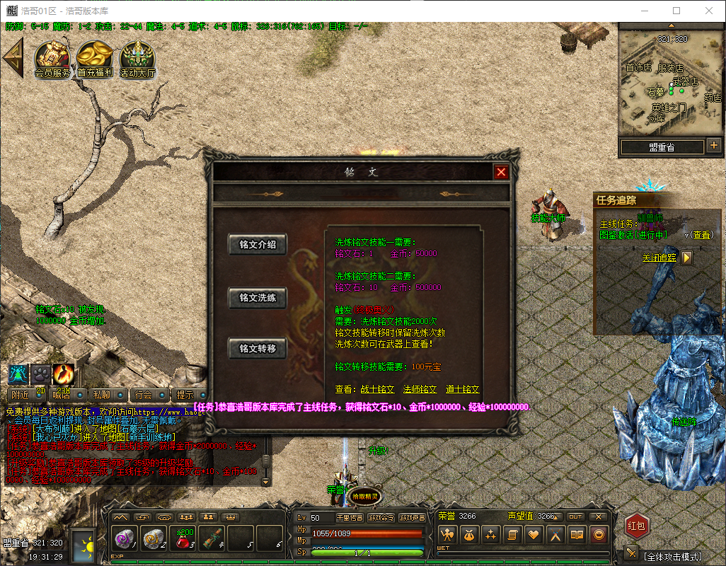 QQ20260326-193130.png