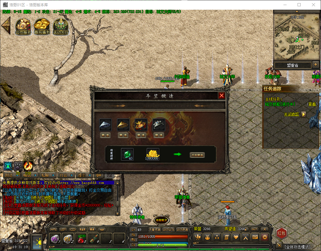QQ20260326-193121.png