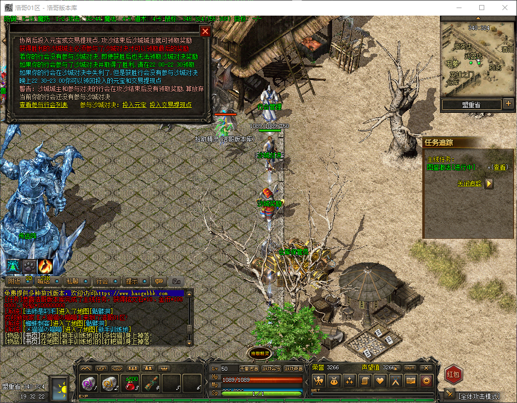 QQ20260326-193223.png