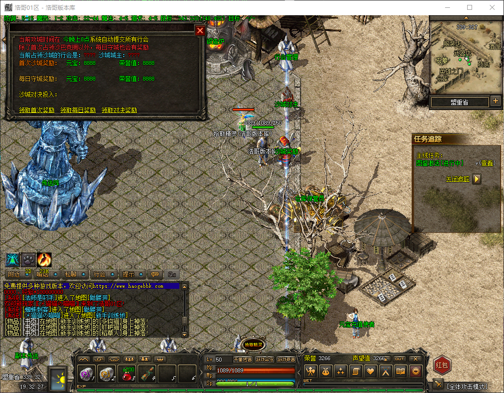 QQ20260326-193228.png