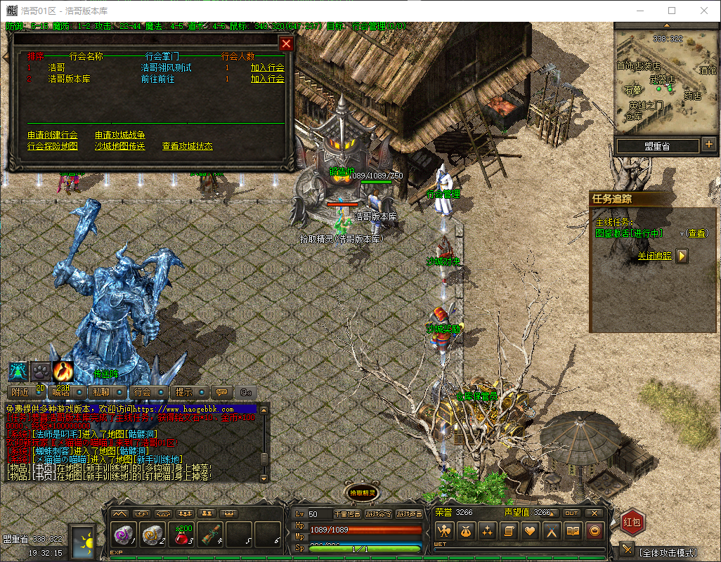QQ20260326-193219.png