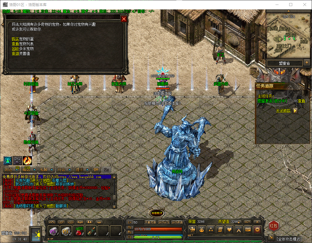 QQ20260326-193142.png