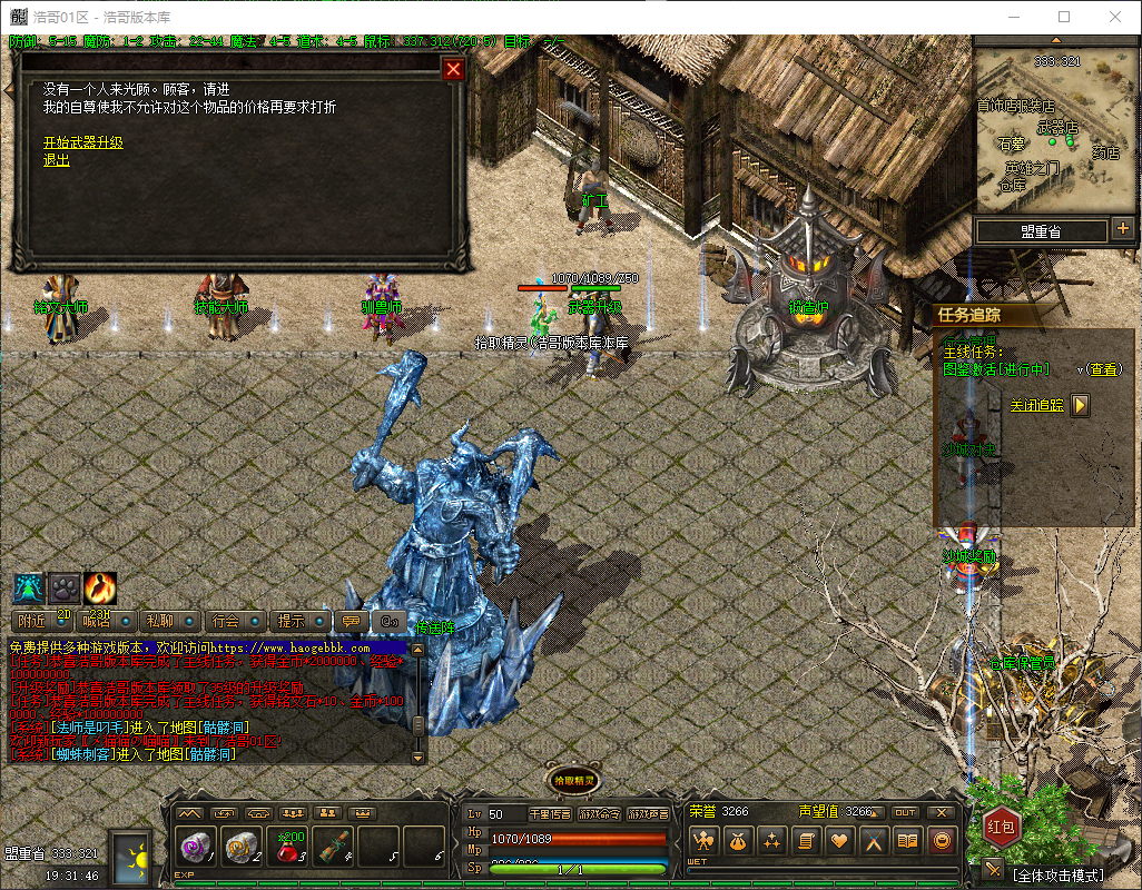 QQ20260326-193147.png