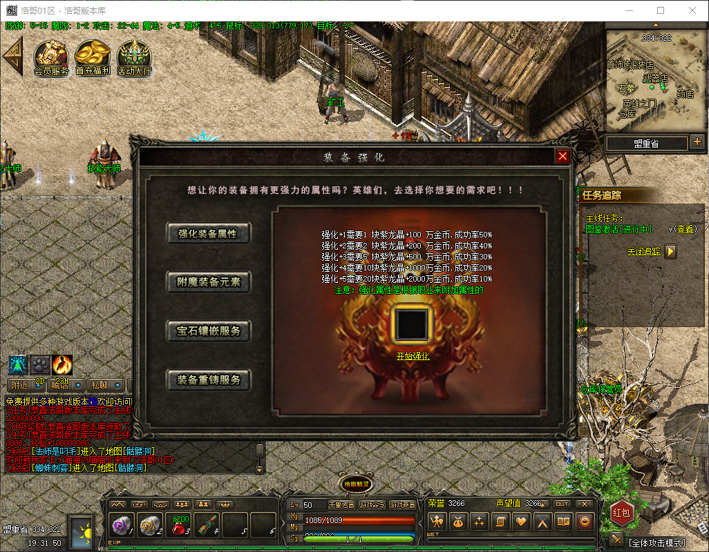 QQ20260326-193151.png