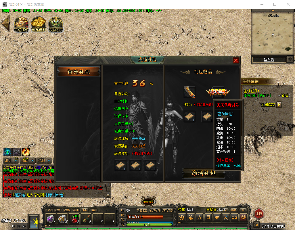 QQ20260326-193356.png
