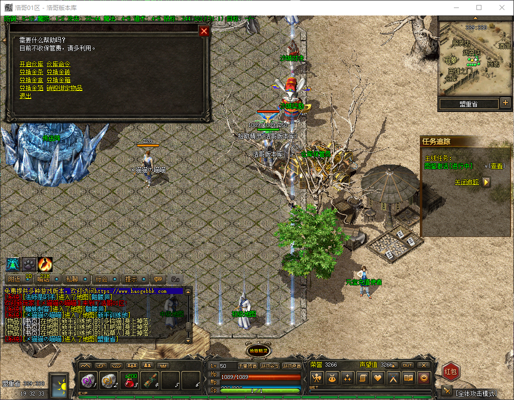QQ20260326-193234.png