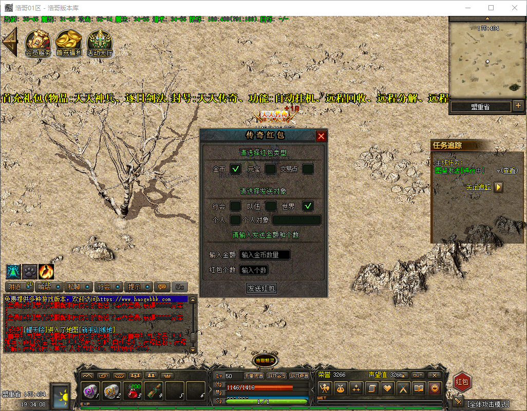 QQ20260326-193409.png