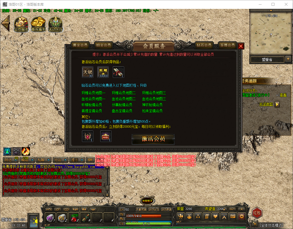 QQ20260326-193352.png