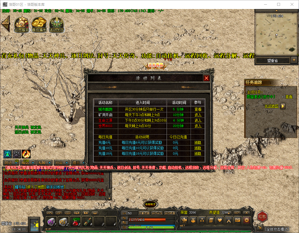 QQ20260326-193402.png