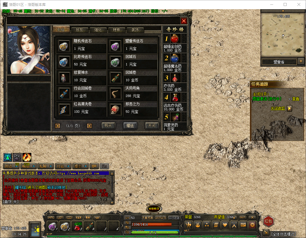 QQ20260326-193426.png