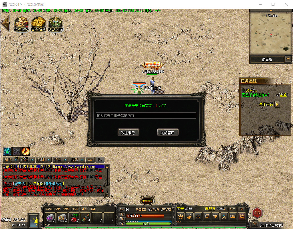 QQ20260326-193415.png