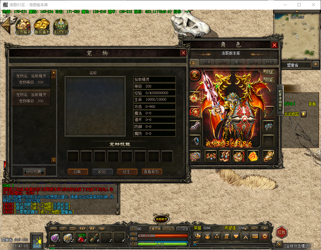 QQ20260326-194720.png