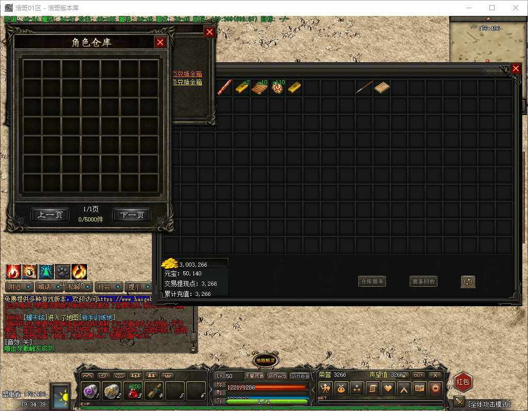 QQ20260326-193441.png