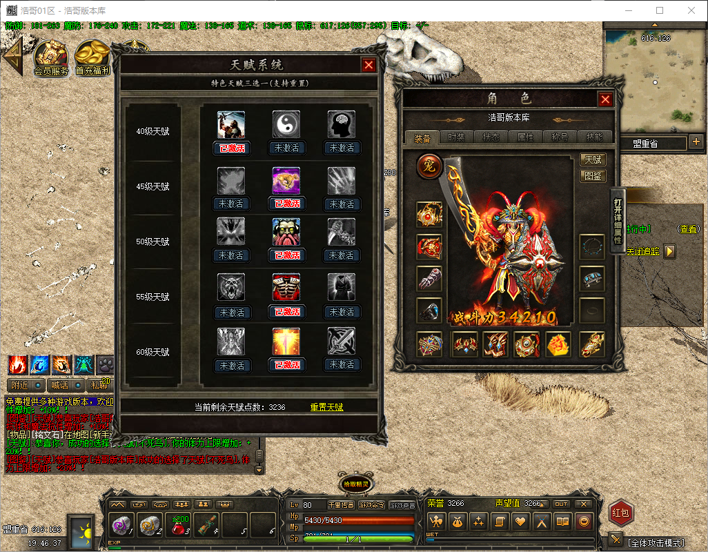 QQ20260326-194638.png