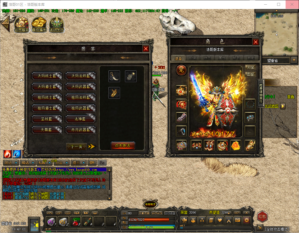 QQ20260326-194702.png
