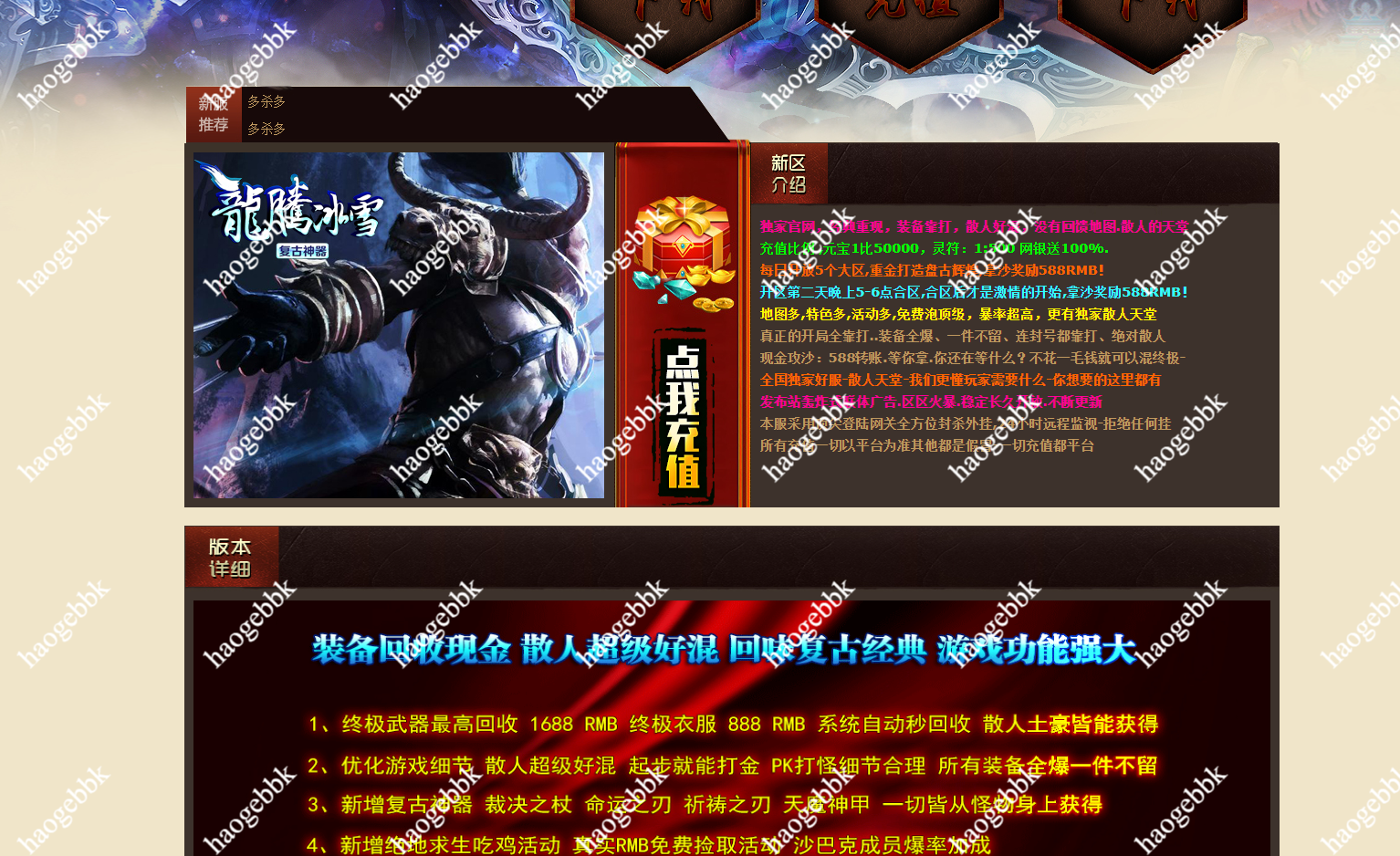 QQ20260404-134547.png