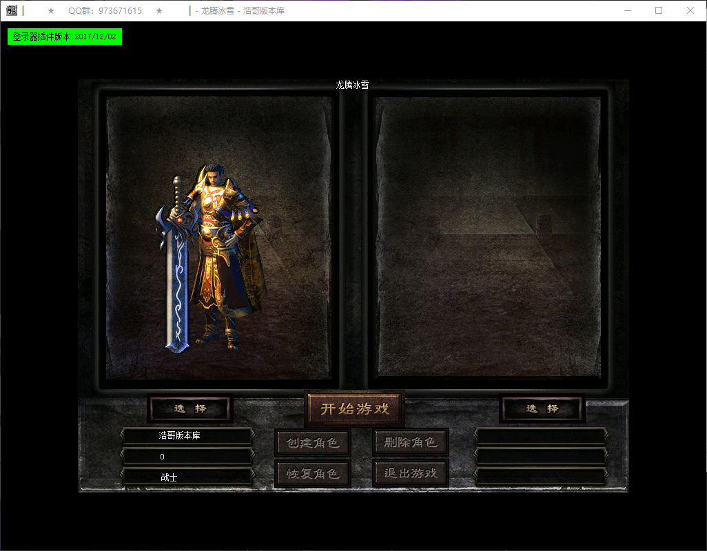 QQ20260404-134702.png