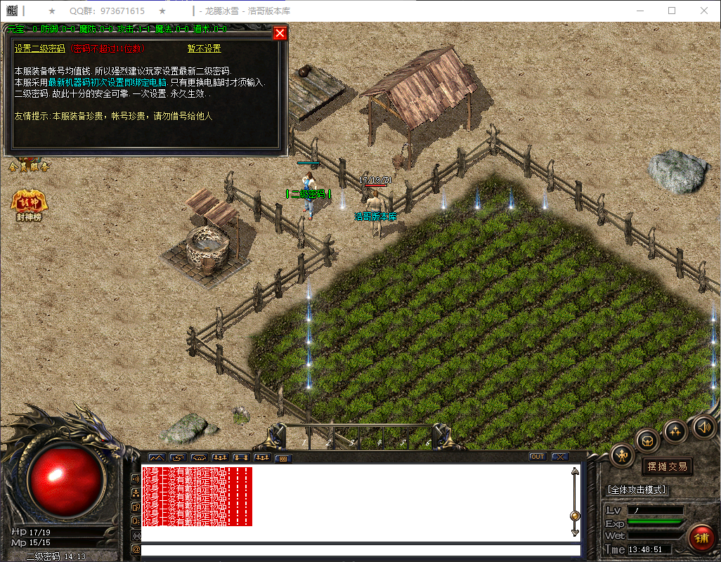 QQ20260404-134852.png