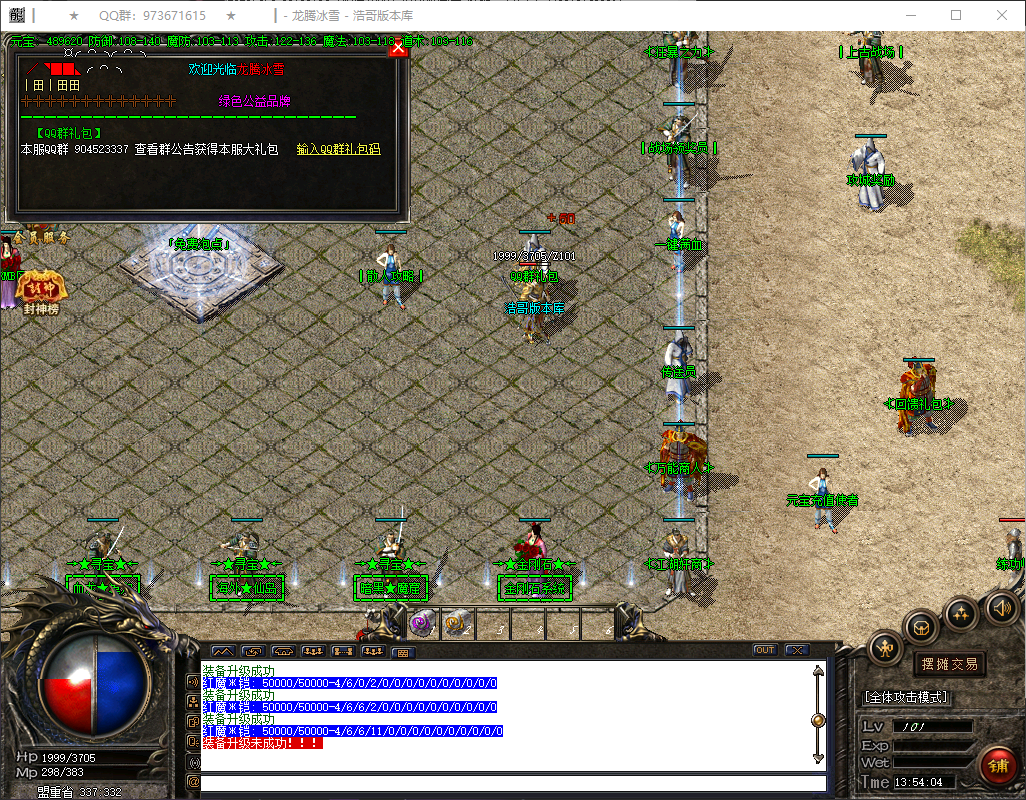 QQ20260404-135406.png