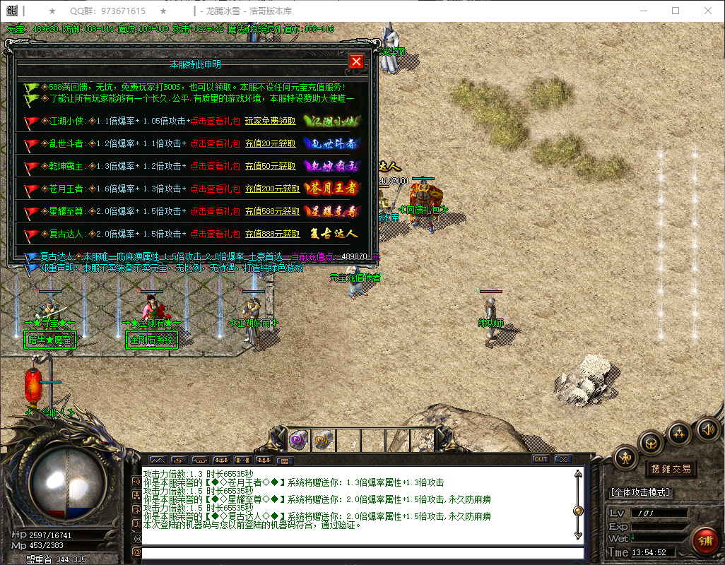 QQ20260404-135454.png