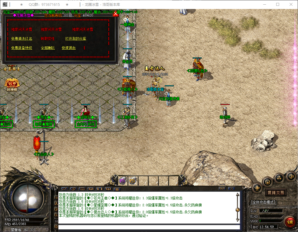 QQ20260404-135501.png