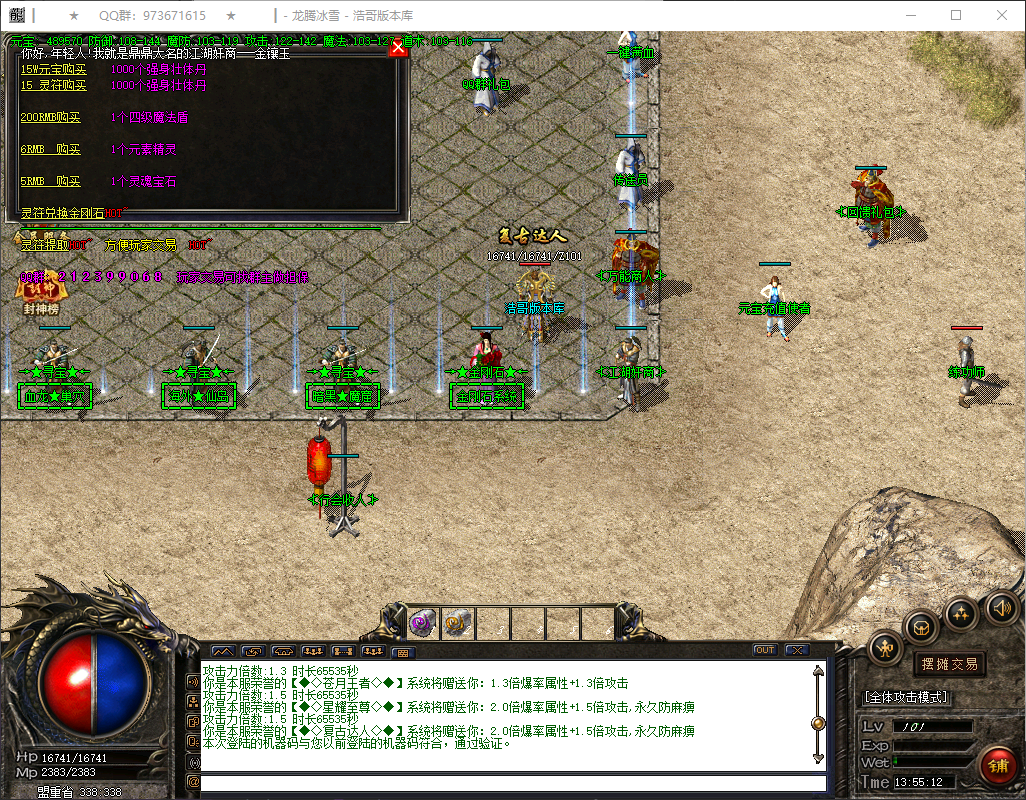 QQ20260404-135513.png
