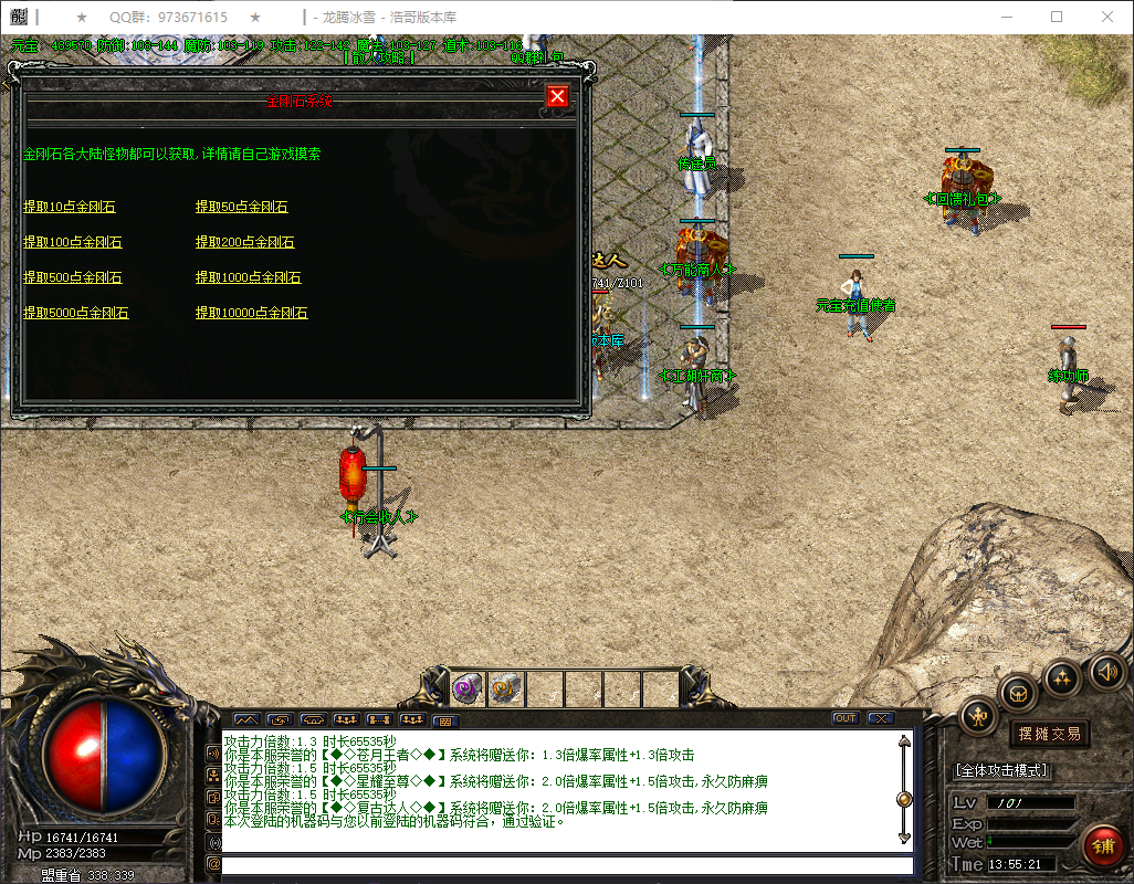 QQ20260404-135522.png