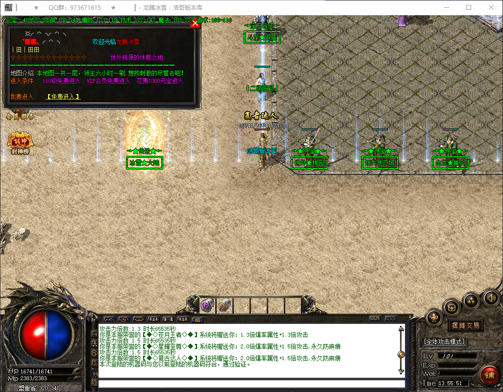 QQ20260404-135553.png