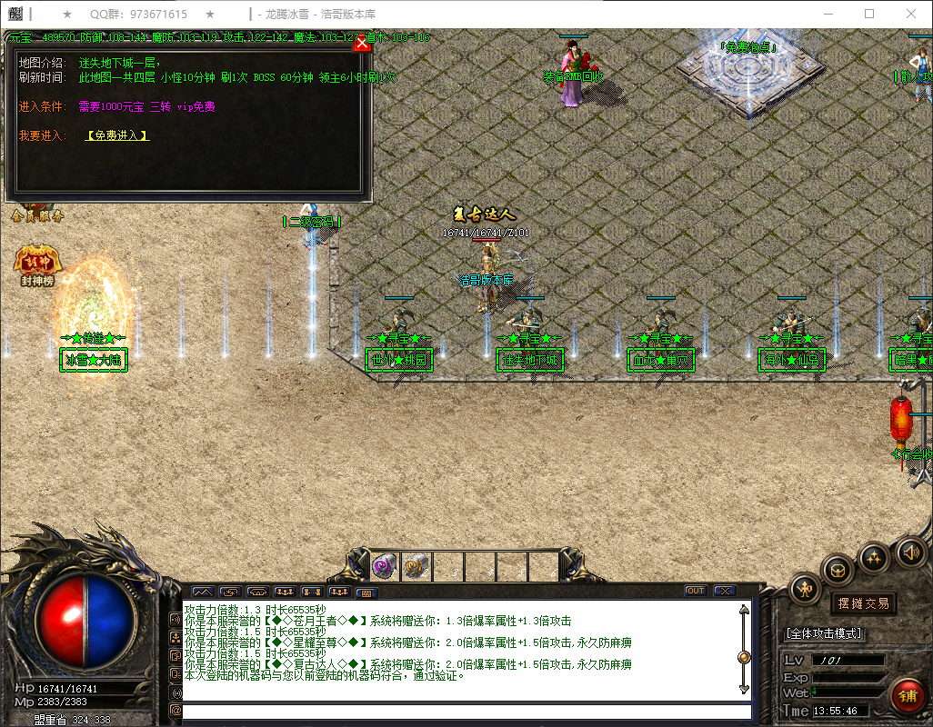 QQ20260404-135547.png