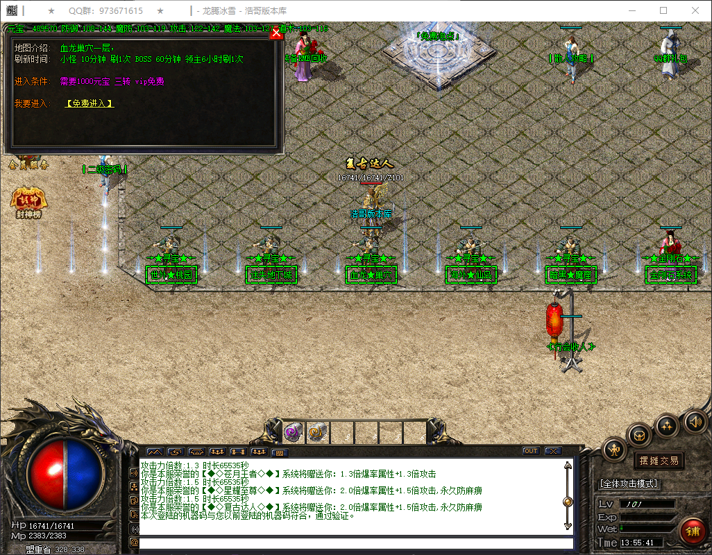 QQ20260404-135542.png