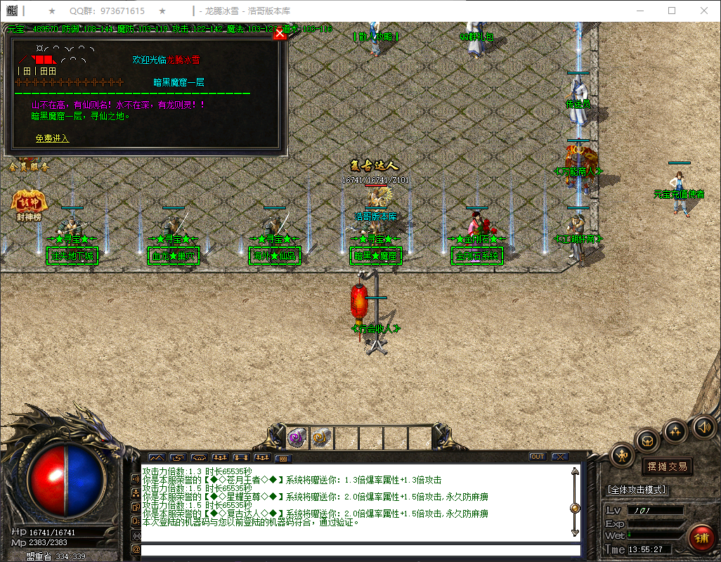 QQ20260404-135528.png