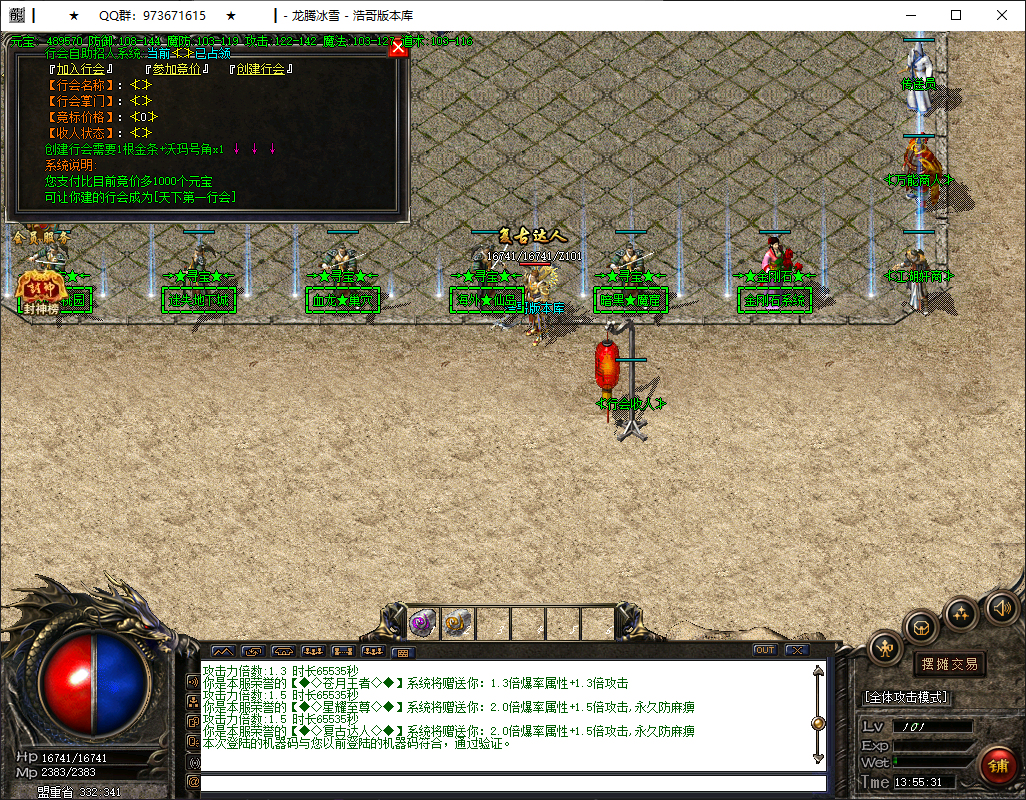 QQ20260404-135533.png
