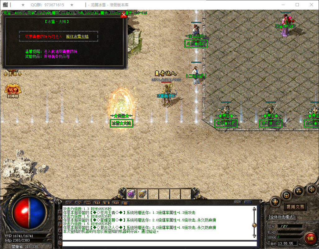 QQ20260404-135557.png