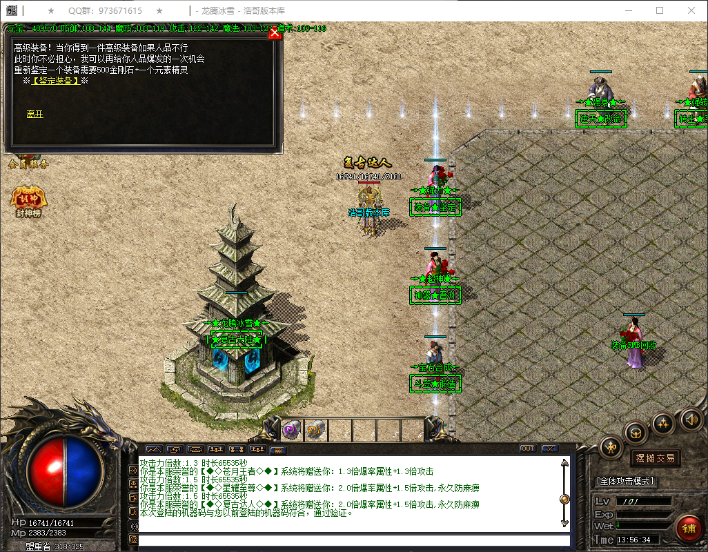 QQ20260404-135635.png