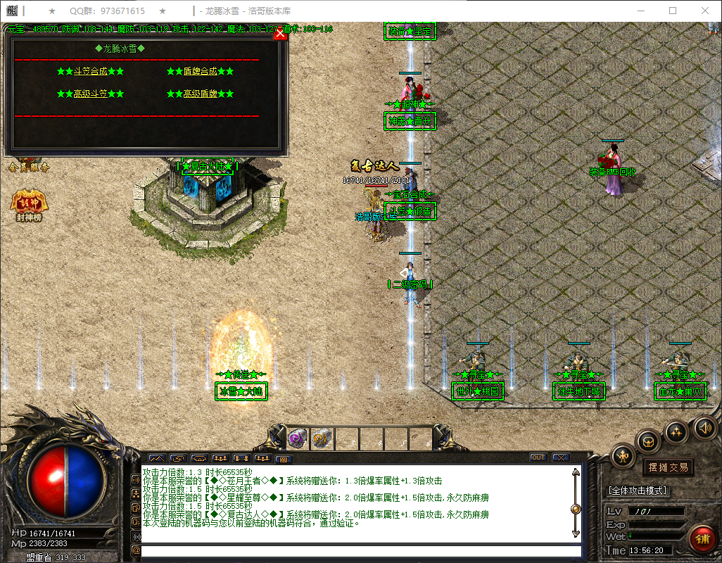 QQ20260404-135621.png