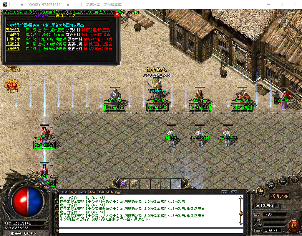 QQ20260404-135646.png