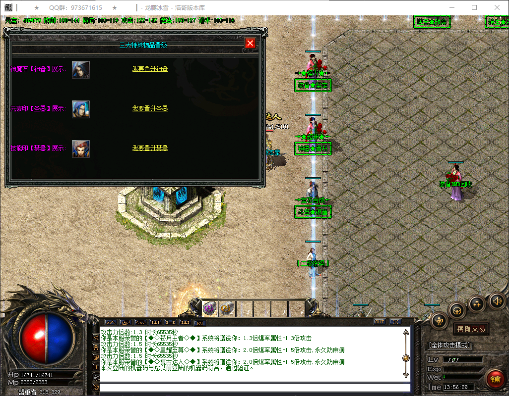 QQ20260404-135630.png