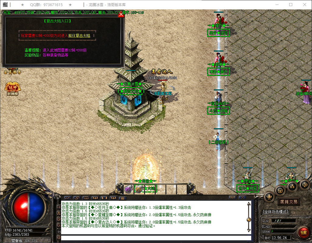 QQ20260404-135625.png