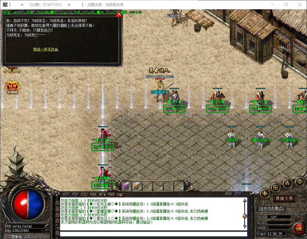 QQ20260404-135641.png