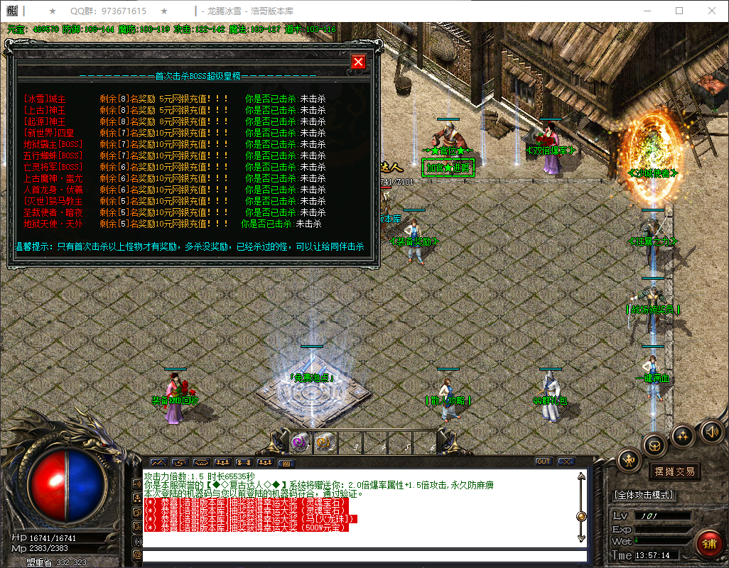 QQ20260404-135715.png