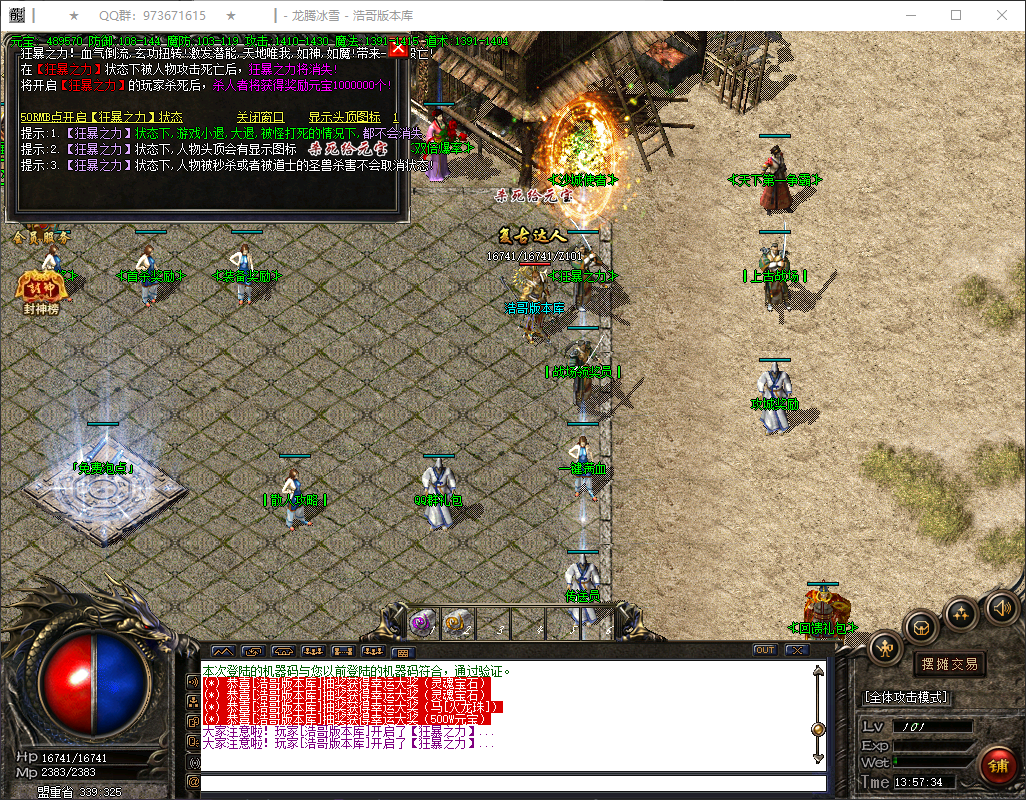 QQ20260404-135735.png