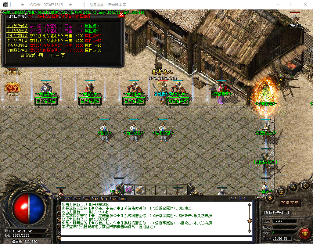 QQ20260404-135658.png