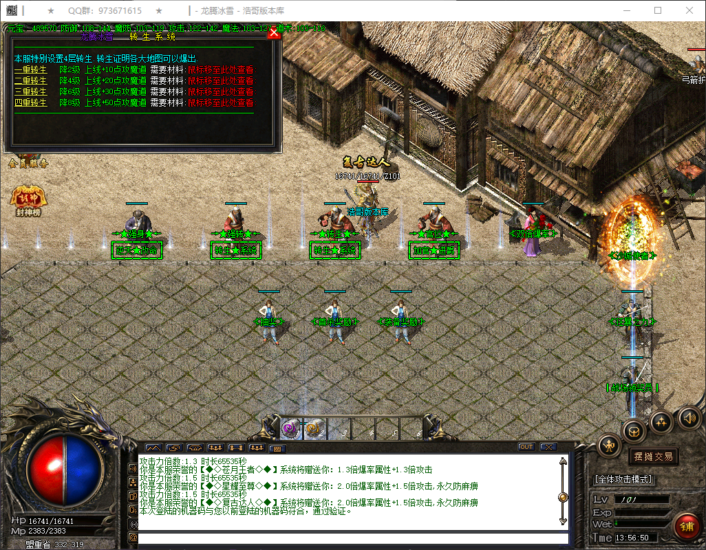 QQ20260404-135652.png