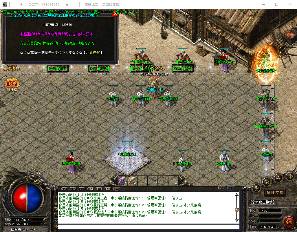 QQ20260404-135704.png
