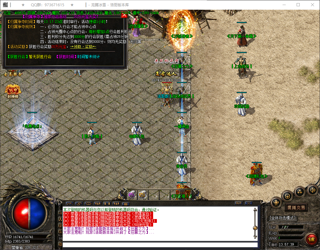 QQ20260404-135740.png