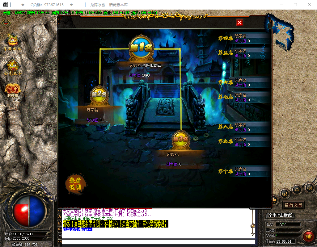 QQ20260404-135855.png